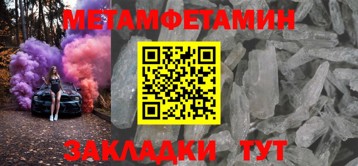 Богородск  Amphetamine  дарк нет как зайти  Амфетамин 97%  Вход с VPN  mega рабочий сайт 