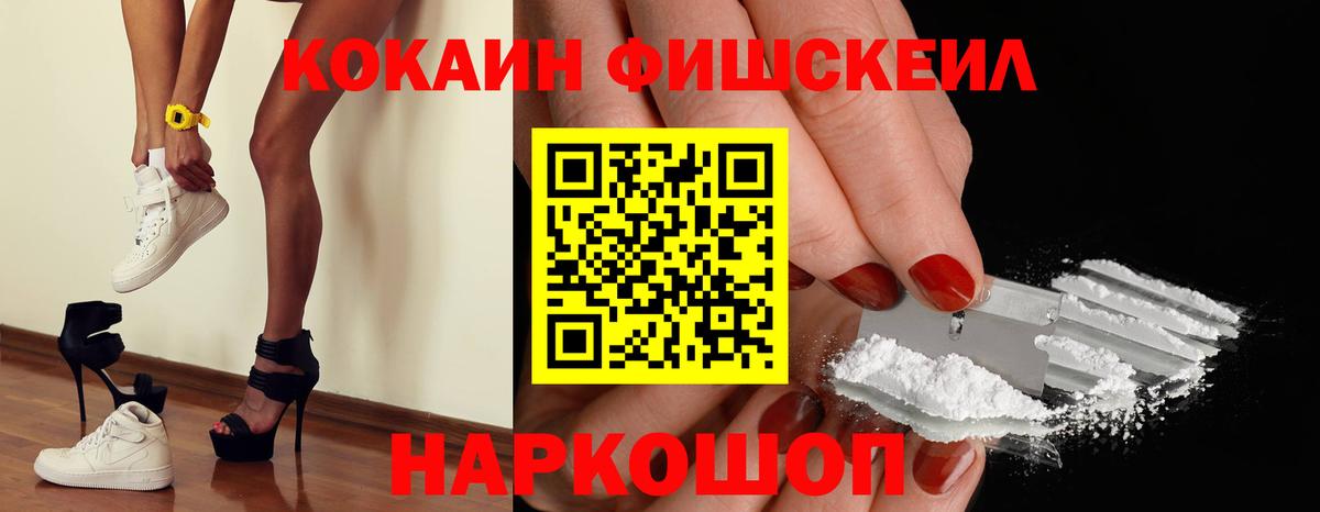КОКАИН Боливия  Cocaine Боливия  Вход с VPN  Богородск 