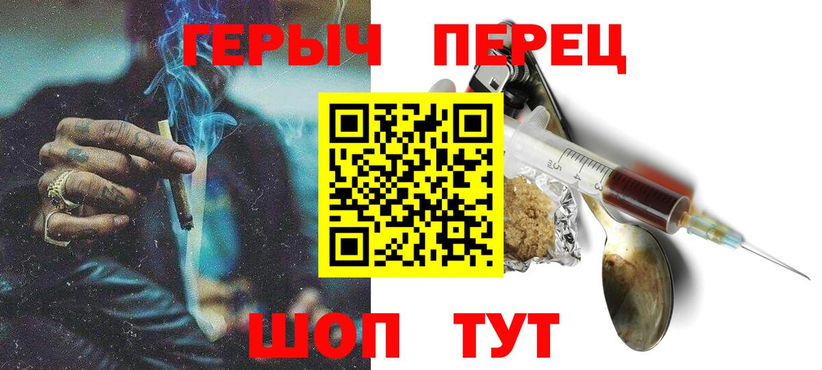 Героин Афган  Вход с VPN  ГЕРОИН  Богородск 