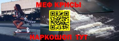 герыч Славянск-на-Кубани