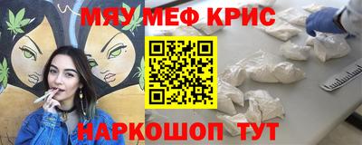МДМА Сланцы