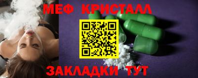 МДМА Сланцы