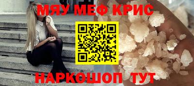 каннабис Славгород