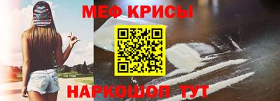 герыч Славянск-на-Кубани