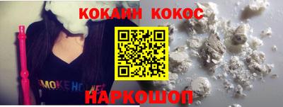 каннабис Славгород