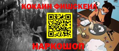 каннабис Славгород
