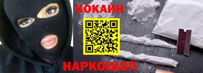 МДМА Сланцы