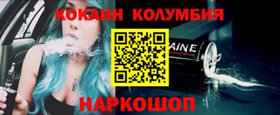 каннабис Славгород