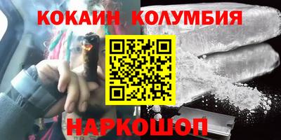 МДМА Сланцы