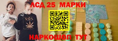 герыч Славянск-на-Кубани