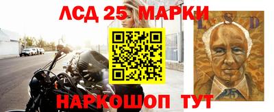 каннабис Славгород