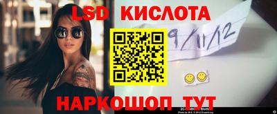 МДМА Сланцы