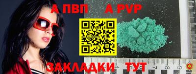 герыч Славянск-на-Кубани