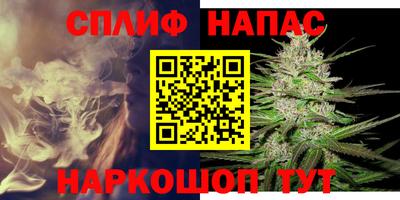 МДМА Сланцы