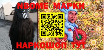 МДМА Сланцы