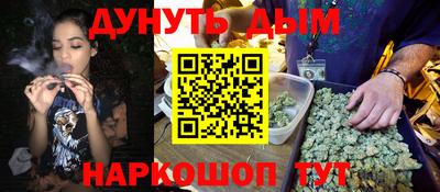 МДМА Сланцы