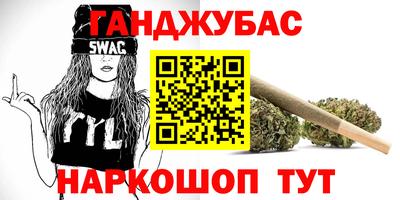 МДМА Сланцы