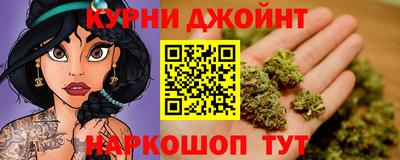 каннабис Славгород