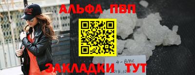 МДМА Сланцы