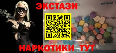 герыч Славянск-на-Кубани