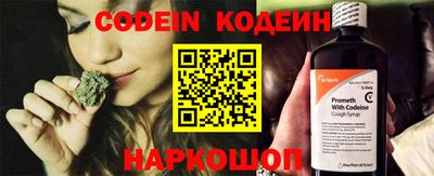 каннабис Славгород