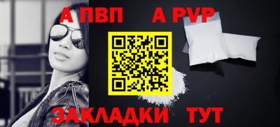 каннабис Славгород