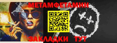 МДМА Сланцы