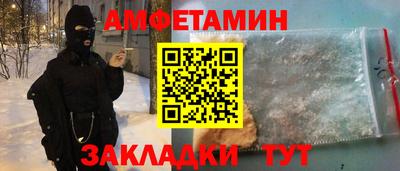 каннабис Славгород