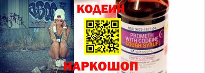 каннабис Славгород