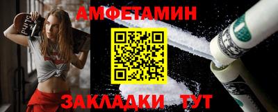 каннабис Славгород