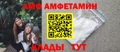 герыч Славянск-на-Кубани