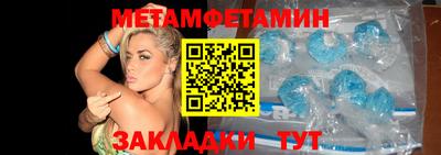 каннабис Славгород