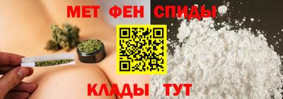 герыч Славянск-на-Кубани