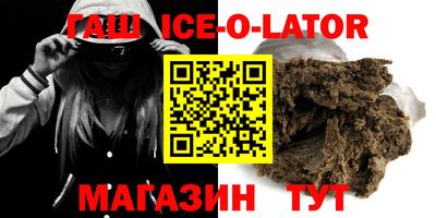 герыч Славянск-на-Кубани