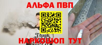 каннабис Славгород