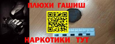 герыч Славянск-на-Кубани