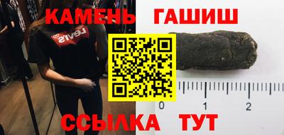 герыч Славянск-на-Кубани