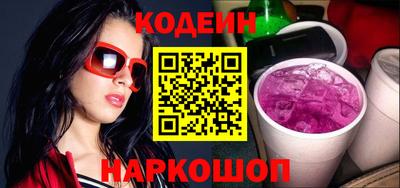 МДМА Сланцы