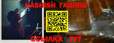МДМА Сланцы