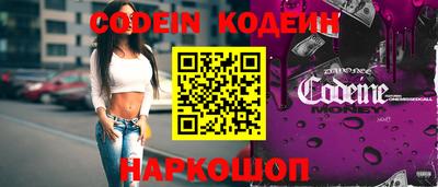 герыч Славянск-на-Кубани