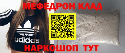 герыч Славянск-на-Кубани