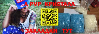 каннабис Славгород