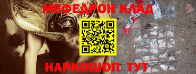 каннабис Славгород