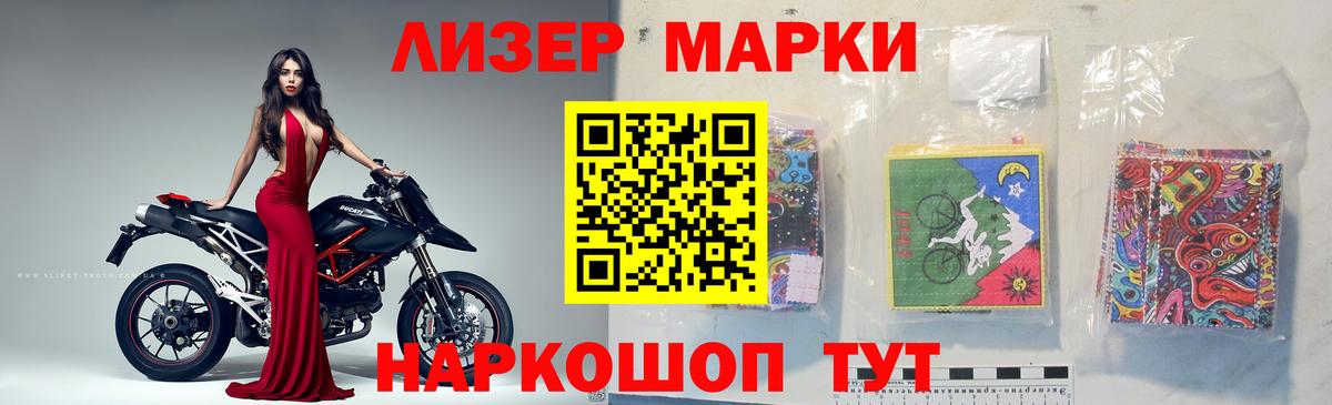 Богородск  ЛСД экстази кислота  ЛСД экстази  ЛСД экстази кислота  Вход с VPN 