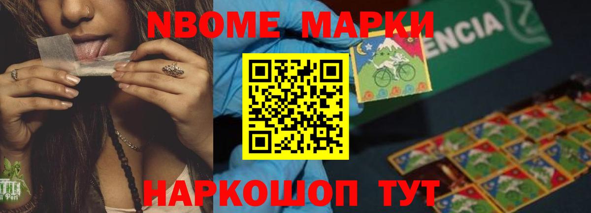 Лсд 25 экстази кислота Богородск