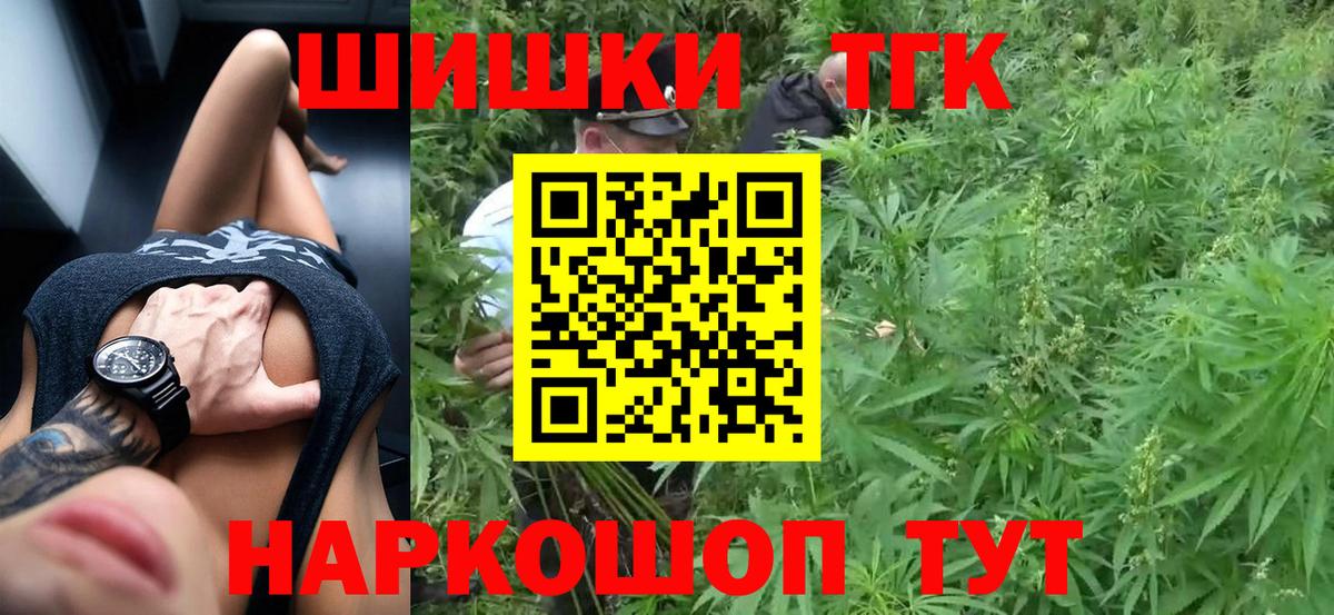 Бошки марихуана SATIVA & INDICA  Марихуана Bruce Banner  Богородск  Вход с VPN  Бошки Шишки гибрид  Марихуана Ganja 